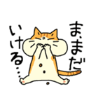 MIX猫 茶×白【ねこのきもち】（個別スタンプ：18）