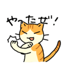 MIX猫 茶×白【ねこのきもち】（個別スタンプ：31）