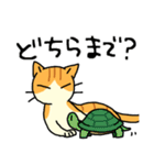 MIX猫 茶×白【ねこのきもち】（個別スタンプ：37）