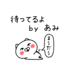 あみちゃんねこ（個別スタンプ：27）