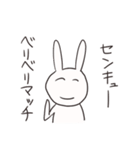 じわじわくるクソうさぎ（個別スタンプ：1）