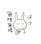 じわじわくるクソうさぎ（個別スタンプ：6）