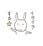 じわじわくるクソうさぎ（個別スタンプ：7）