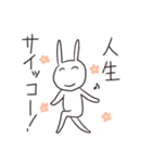 じわじわくるクソうさぎ（個別スタンプ：9）