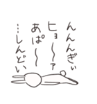 じわじわくるクソうさぎ（個別スタンプ：10）