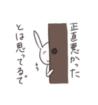 じわじわくるクソうさぎ（個別スタンプ：11）