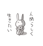 じわじわくるクソうさぎ（個別スタンプ：13）