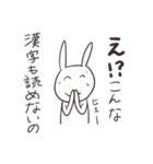 じわじわくるクソうさぎ（個別スタンプ：15）