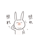 じわじわくるクソうさぎ（個別スタンプ：17）