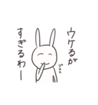 じわじわくるクソうさぎ（個別スタンプ：18）