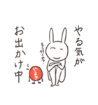 じわじわくるクソうさぎ（個別スタンプ：29）