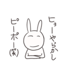じわじわくるクソうさぎ（個別スタンプ：31）