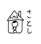 さとし専用スタンプ（個別スタンプ：35）