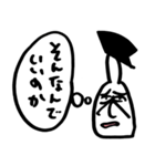 おしゃぶり先輩（個別スタンプ：10）