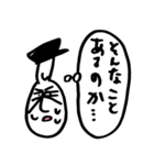 おしゃぶり先輩（個別スタンプ：23）