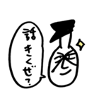 おしゃぶり先輩（個別スタンプ：29）