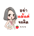 SomZa（個別スタンプ：3）