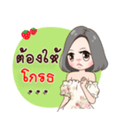 SomZa（個別スタンプ：20）