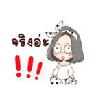 SomZa（個別スタンプ：21）