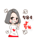SomZa（個別スタンプ：38）