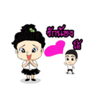 student farmer（個別スタンプ：8）