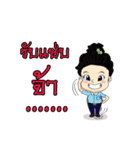 student farmer（個別スタンプ：21）