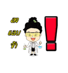 student farmer（個別スタンプ：27）