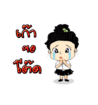 student farmer（個別スタンプ：33）