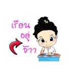 student farmer（個別スタンプ：35）