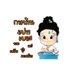 student farmer（個別スタンプ：40）