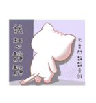 Littlesweet cats tell 3（個別スタンプ：1）