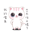 Littlesweet cats tell 3（個別スタンプ：4）