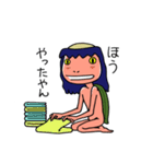 ガジロウ（個別スタンプ：6）