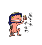 ガジロウ（個別スタンプ：12）