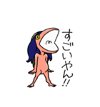 ガジロウ（個別スタンプ：18）