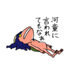 ガジロウ（個別スタンプ：23）