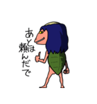 ガジロウ（個別スタンプ：34）