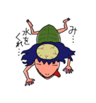 ガジロウ（個別スタンプ：35）