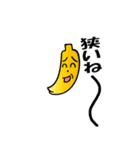 鼻につくヤツら（個別スタンプ：1）