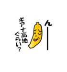 鼻につくヤツら（個別スタンプ：2）