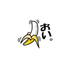 鼻につくヤツら（個別スタンプ：4）