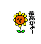 鼻につくヤツら（個別スタンプ：7）