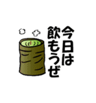 鼻につくヤツら（個別スタンプ：17）