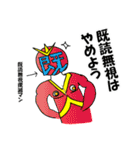 鼻につくヤツら（個別スタンプ：23）