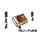鼻につくヤツら（個別スタンプ：27）