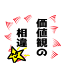 鼻につくヤツら（個別スタンプ：30）