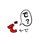 鼻につくヤツら（個別スタンプ：34）