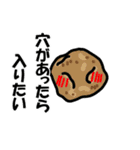鼻につくヤツら（個別スタンプ：36）
