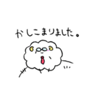 もこじのすたんぷ。（個別スタンプ：15）