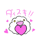 もこじのすたんぷ。（個別スタンプ：21）